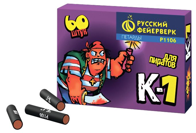 Р1106 Петарда "Корсар 1" 20/12/60