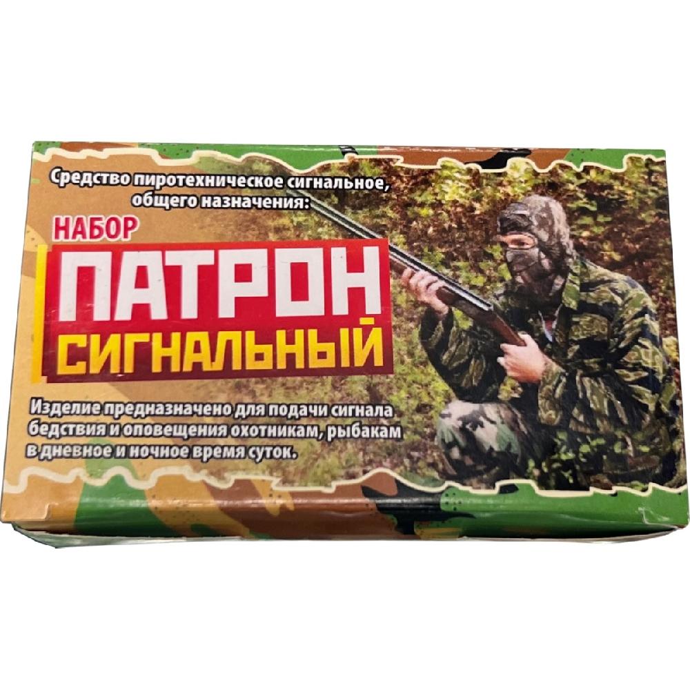 Патрон Сигнальный (Сигнал охотника) (УПЗ) 1/72/15