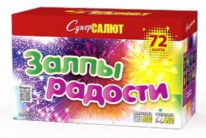 СС7474 Салют "Залпы радости" (1,0"х72) 1/4/1