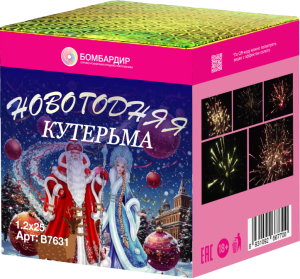 В7631 Салют Новогодняя кутерьма (1,2"х25) 4/1