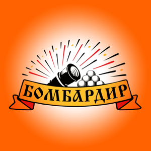 Пиротехника оптом и в розницу в Челябинске | Интернет-магазин «Бомбардир»