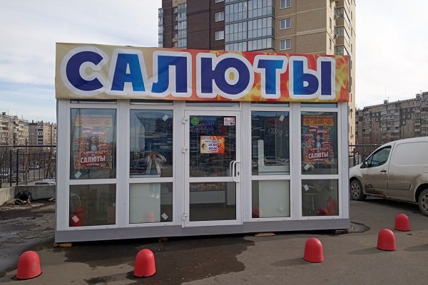 г. Челябинск, Чичерина 28, ТРК