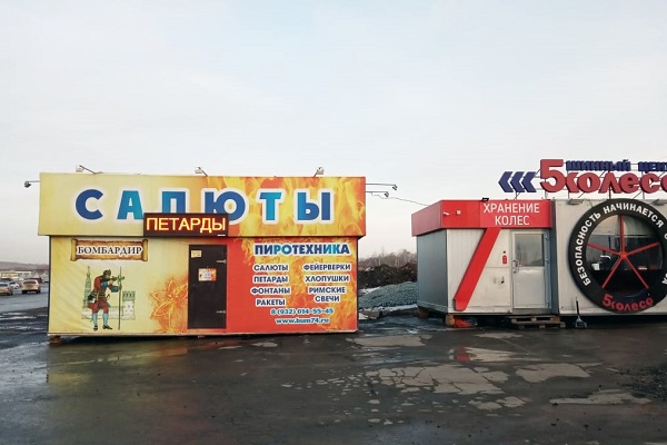 г. Челябинск, ул Черкасская, 17