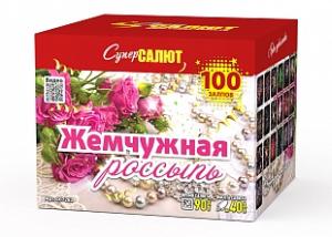 СС7282 Салют &quot;Жемчужная россыпь&quot; (0,8&quot;х100) 1/4/1