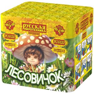 РС6120 Салют Лесовичок (0,7&quot;х8) 1/40/1