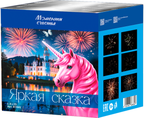 В7441 Салют "Яркая сказка" Модуль (1,0"х25) 1/6/1