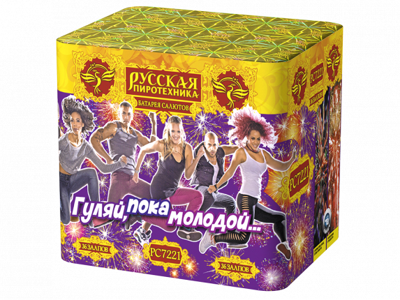 РС7221 Салют "Гуляй, пока молодой!" (1,1"х36) 1/6/1