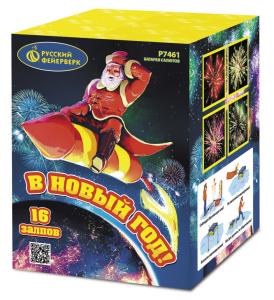 Р7461 Салют "В НОВЫЙ ГОД" (1,0"х16) 1/12/1