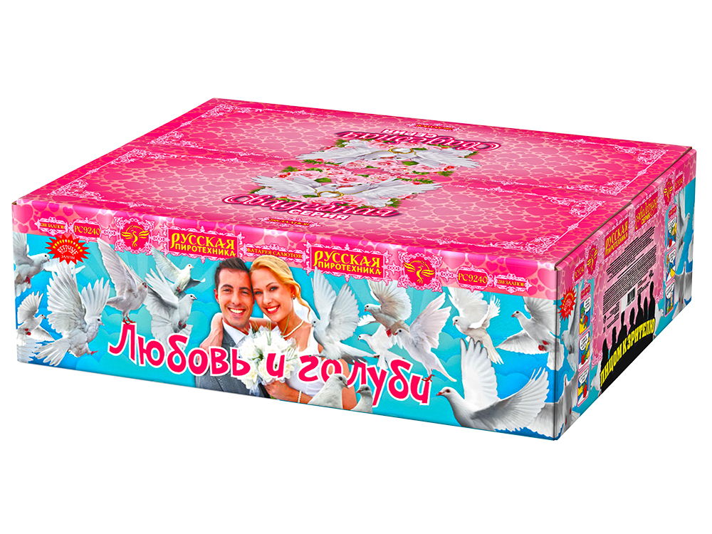 РС9240 Салют "Любовь и голуби" (0,8"-1,0"-1,2"х288) 1/1