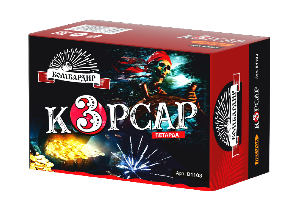 В1103 Петарда Корсар 3 25/10/20
