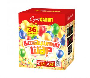 СС7885 Салют "Воздушный шар" (1,2"х36) 1/4/1