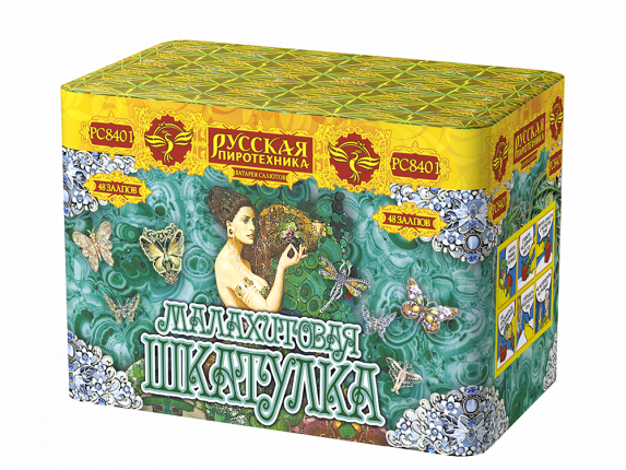 РС8401 Салют "Малахитовая шкатулка" (1,1"х48) 1/4/1