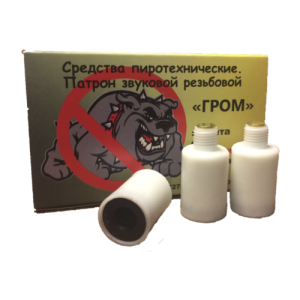 Патрон звуковой резьбовой &quot;ГРОМ&quot; 1/100/15