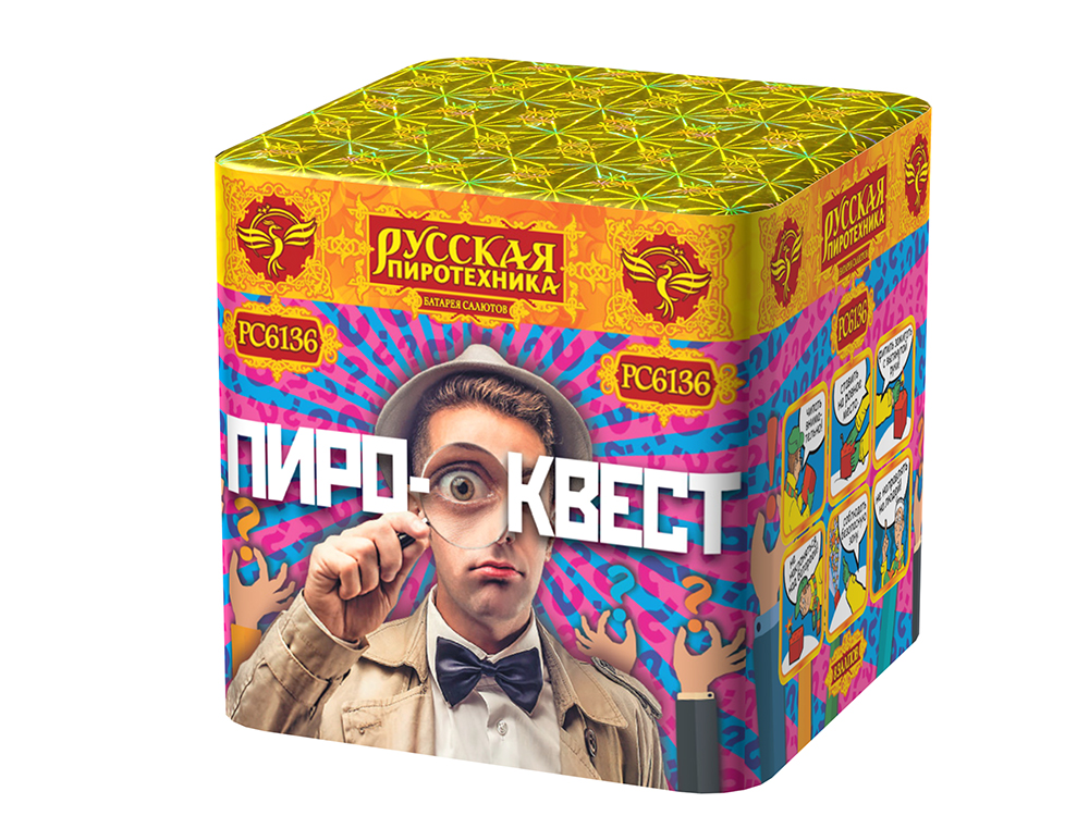 РС6136 Салют "Пиро Квест" (0,7"х8) Новый эффект 1/40/1