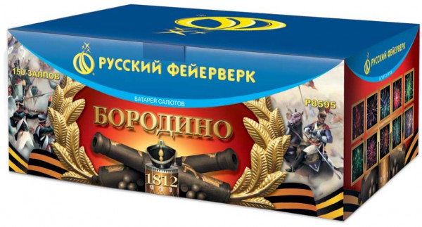 Р8595 Салют "Бородино" (1,25"х150) 1/1/1