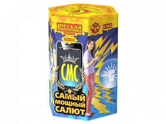 РС9400 Салют "СМС-самый мощный салют" (1,3"х19) 1/4/1