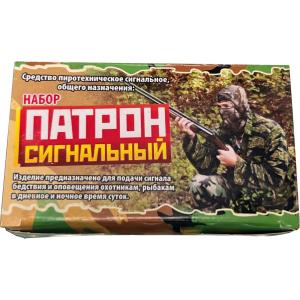 Патрон Сигнальный (Сигнал охотника) (УПЗ) 1/72/15