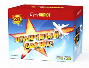 СС7737 Салют "Отличный салют!" (2,0"х28) 1/2/1