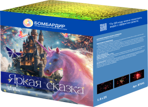 В7441 Салют "Яркая сказка" Модуль (1,0"х25) 1/6/1