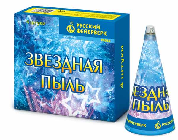 Р4066 Фонтан "Звездная пыль" 1/12/4 