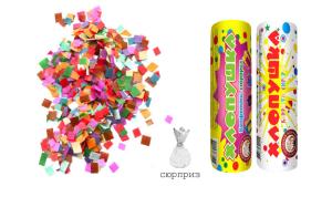 Хлопушка 100 мм (конфетти+сюрприз) 1/10/50