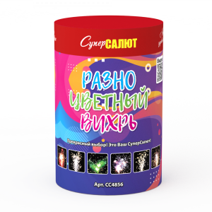 СС4856 Фонтан &quot;Разноцветный вихрь&quot; 24/1