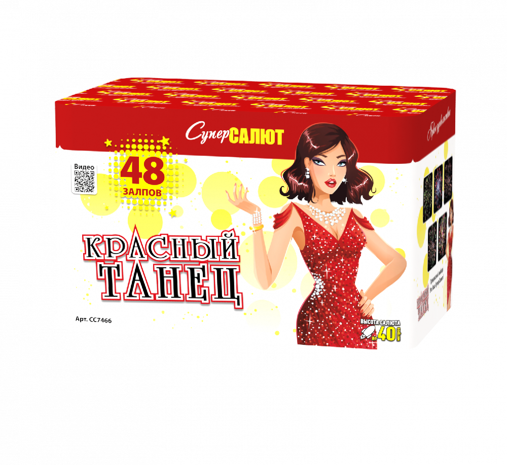 СС7466 Салют "Красный танец" (1,0"х48) Модуль 1/4/1