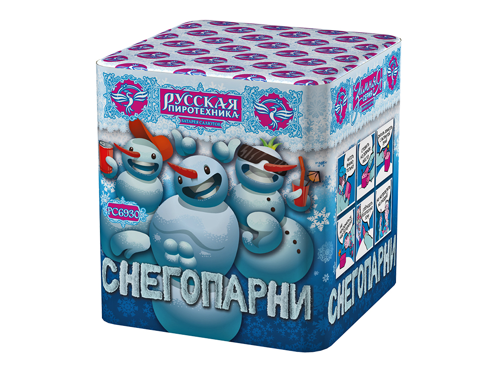 РС6427 Салют "Снегопарни" (0,8"х25) 1/9/1