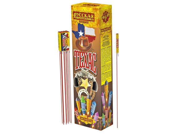 РС2205 Ракета "Техас"(0,2") 1шт