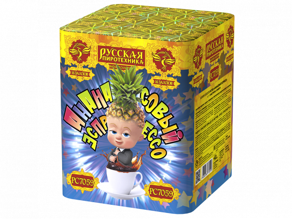 РС7059 Салют "Ананасовый эспрессо" (1,1"х16) 1/8/1