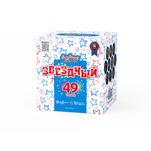 НФ7044 Салют "Звездный" (0,8"*49) 8/1