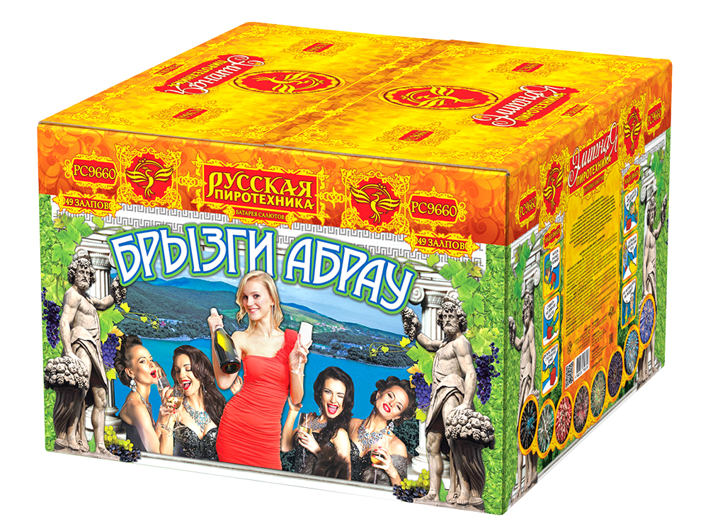 РС9660 Салют "Брызги Абрау" (2,0"х49) 1/1/1