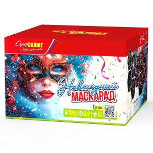 СС7324 Салют Новогодний Маскарад  (0,9х100) 1/2/1