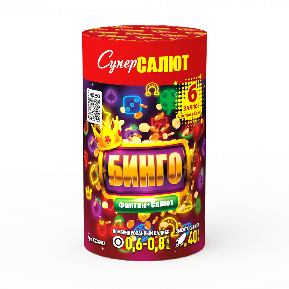 СС4962 Фонтан+салют "Бинго" (0,6", 0,8"х6) 24/1