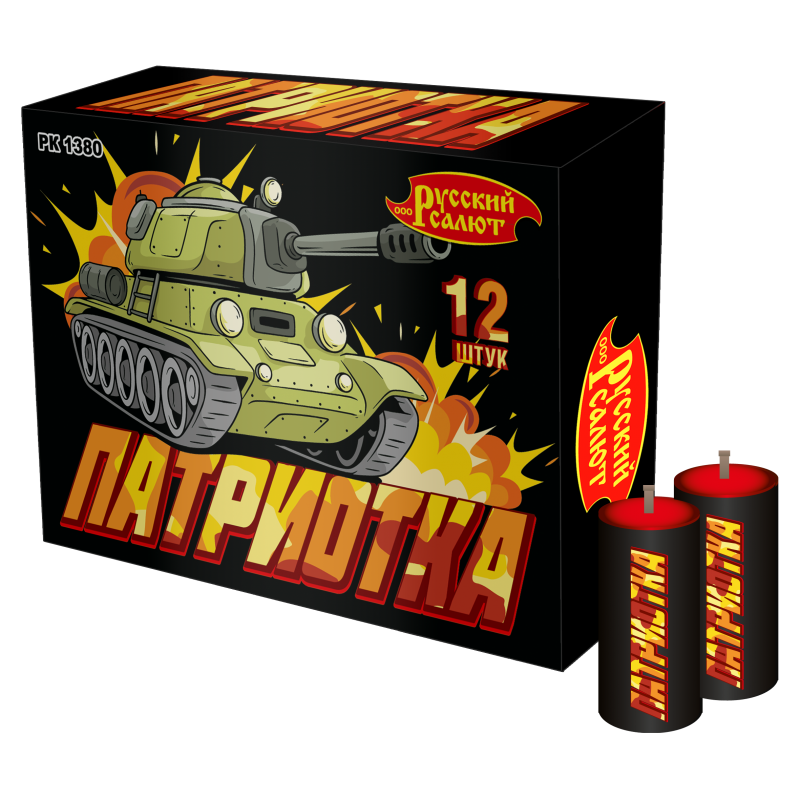 РК1380 Петарда "Патриотка " 16/10/10
