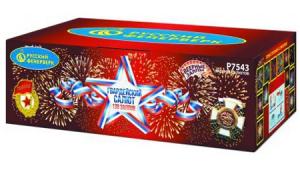 Р7543 Салют "Гвардейский салют" (1,0"х138) 1/1/1 веер