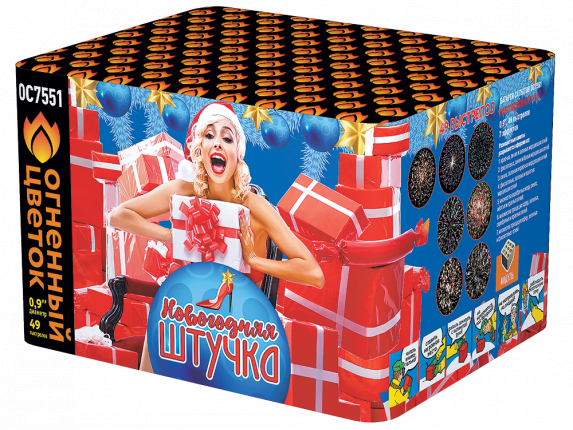 ОС7552 Салют "Новогодняя штучка" (0,8х49) 1/4/1