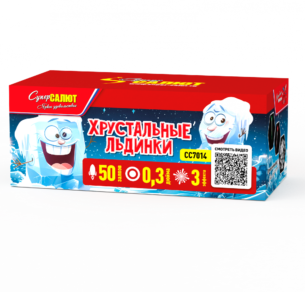 СС7014 Салют Хрустальные льдинки (0,3"х50) 40/1