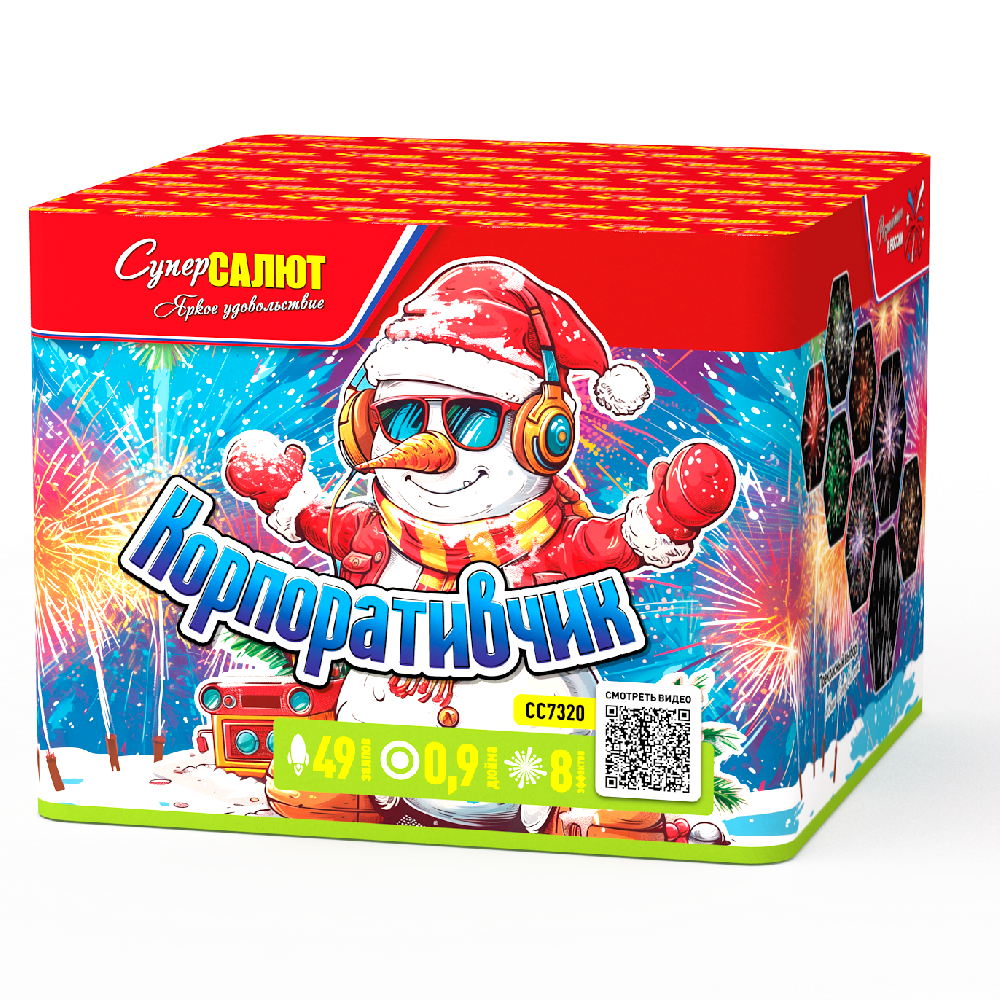 СС7320 Салют Корпоративчик (0,9"х49) 1/4