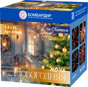 В7440 Салют "Новогодняя ночь (1,0"х25)  Модуль 1/8/1