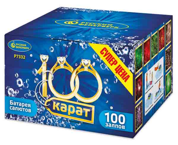 Р7332 Салют "100 карат" (0,8"х100) 1/4/1