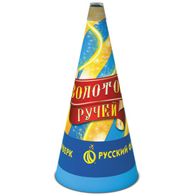 Р4082 Фонтан "Золотистый ручей" 1/12/4