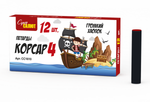 СС1610 Петарда &quot;Корсар 4&quot; 16/12/12