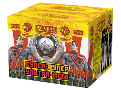 РС8680 Салют "Супер-пупер-ультра-мега" (1,25"х90) 1/1/1 свист