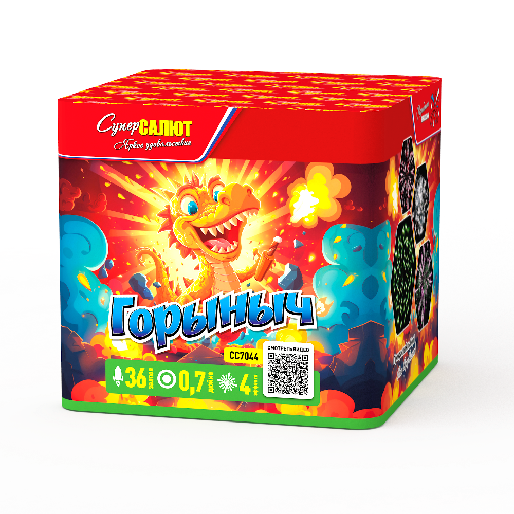 СС7044 Салют Горыныч (0,7"х36) 1/12