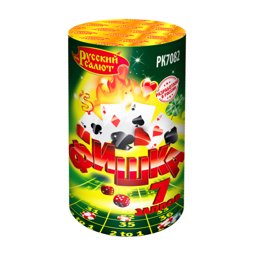 РК7082 Салют "Фишка" (0,8"х7) 24/1/1