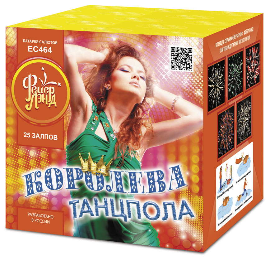 ЕС464 Салют "КОРОЛЕВА ТАНЦПОЛА" (1,0"х25) МОДУЛЬ 1/12/1