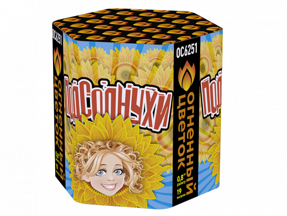 ОС6251 Салют "Подсолнухи" (0,8"х19) 1/24/1