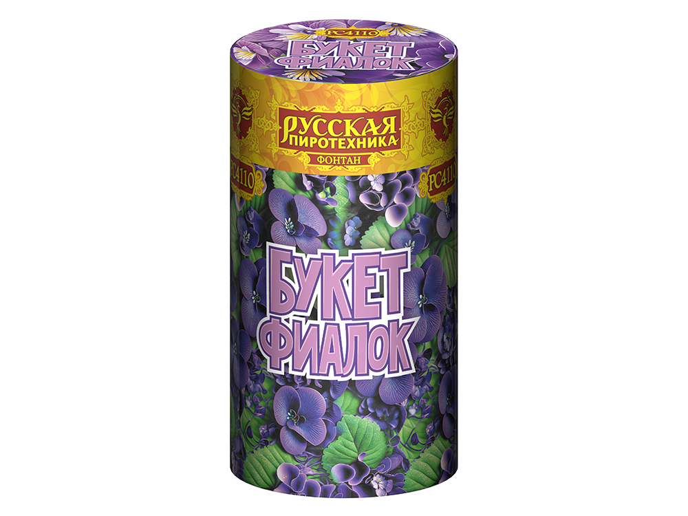 РС4110 Фонтан "Букет фиалок" 1/40/1