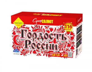 СС8829 Салют "Гордость России!" (0,8"-1,0"х116) 1/2/1 веерный эффект, свист